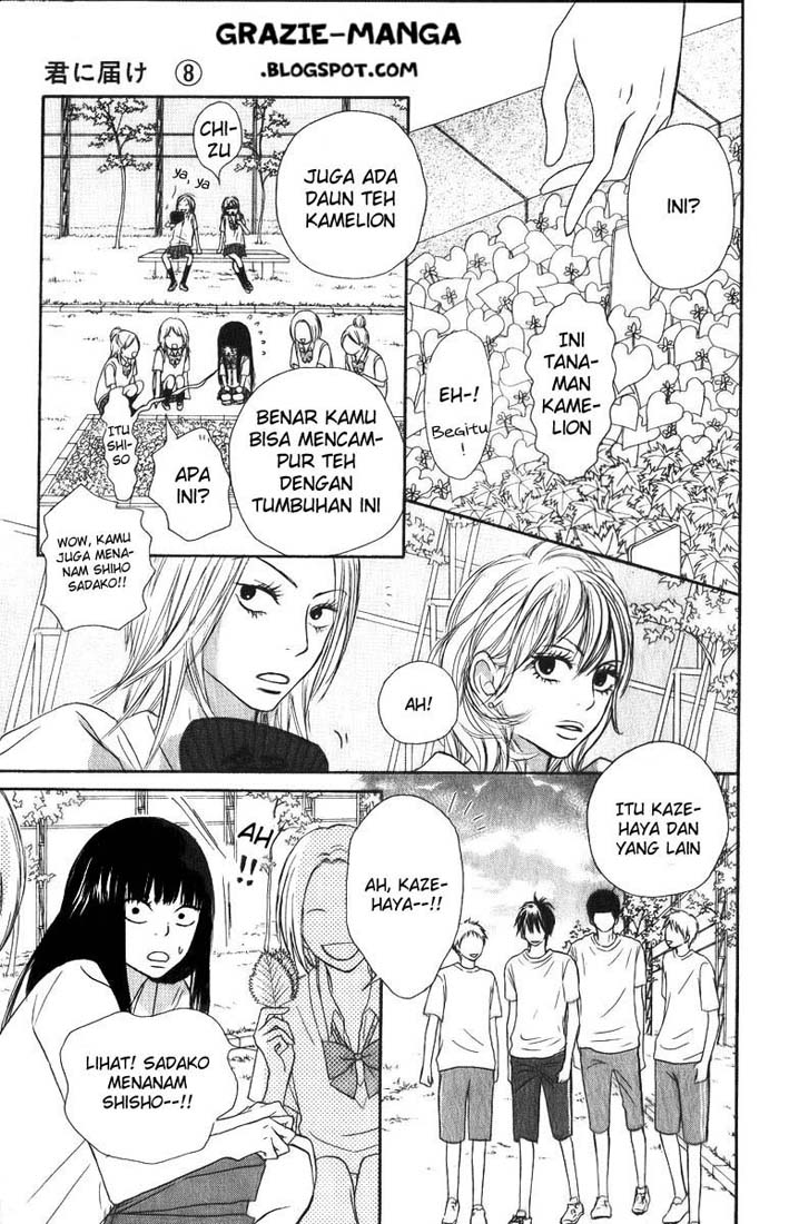 Kimi ni Todoke chapter 33